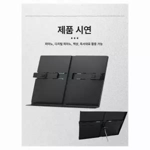 휴대 핸드폰 스탠드 각도조절 마그네틱 수직 아크릴