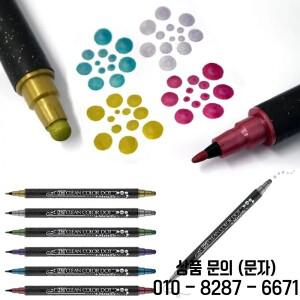 일본 지그 KURETAKE 클린 컬러 도트 더블 팁 수채화 펜 메탈릭 라운드 스탬프 마커 TC 6100 소프트 신제품