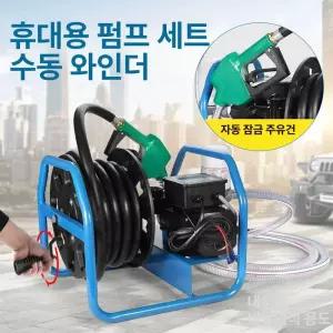 주유소 호스 경유 석유 디젤 가솔린 계량 주유기 급유기