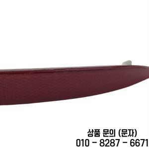 자동차 후면 범퍼 리플렉터 브레이크 라이트 커버 반사 스트립 63147183913 BMW 5 시리즈 E60 2008 2010