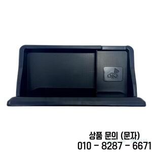 중앙 내비게이션 화면 햇빛가리개 보관함 MG4 EV2022 2024 차량 인테리어 용품 자동차 액세서리