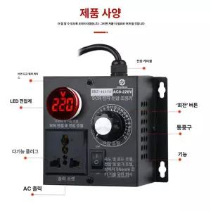 고성능 속도 조절기 제어기 변환기 삼상 모듈 감속 단상