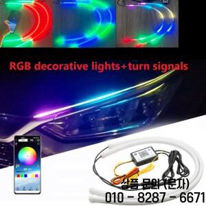 LED 라이트 스트립 APP 블루투스 제어 RGB 멀티 컬러 헤드 30/45/60CM 주간 등 유연한 DRL 튜브 12V 2X