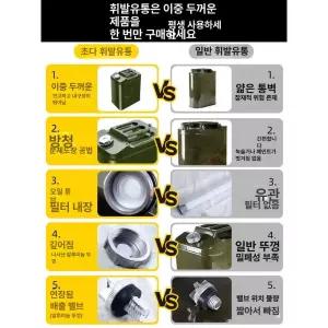 스텐 기름통 20리터 말통 등유 주유통 스테인리스