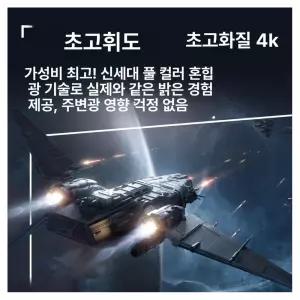 미니 빔프로젝터 침실용 미러링 휴대용 스마트 야외용