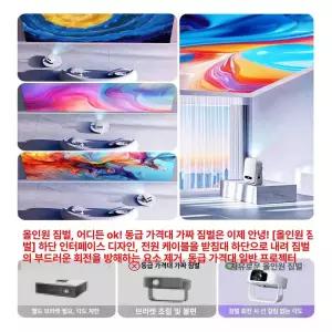 미니 빔프로젝터 침실용 야외용 스마트 미러링 휴대용