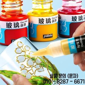 아티스트용 방수 유리 페인트 내광성 아크릴 드로잉 안료 손으로 그린 DIY 20 ml