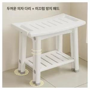 욕실용 미끄럼방지 목욕 성인 좋은 노인 임산부용 내구성 의자 스툴