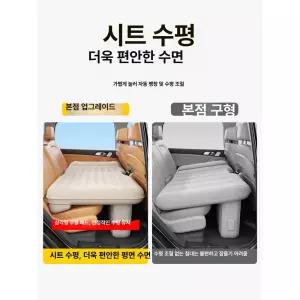 차량용 자동충전식 에어매트 여행 접이식 이지쉘 필수품