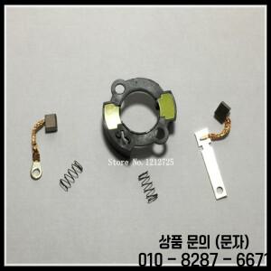 스쿠터 오토바이 스타트 모터 카본 브러시 LJ50T 90cc ATV