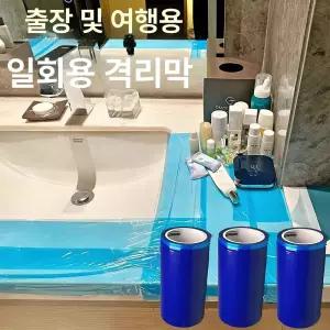 일회용 블루 필름 사진소품 인스턴트 플래시 워터프루프