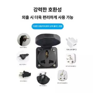 완속 5핀 이군젠더 전동킥보드 이군 충전기 전기차