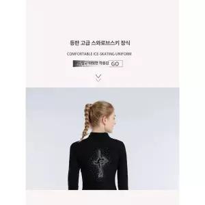 피겨 연습복 스케이트 날쌤 재킷 운동복 훈련복 대회