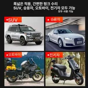 주입식 타이어 펑크 빵구패치 천공 공기 빵꾸 클램프