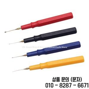 5pcs 시계 윤활제 오일러 핀 펜 휴대용 운동 부품 수리 유지 도구 제조 업체에 대한 액세서리