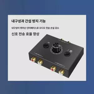 오디오셀렉터 분할기 분배기 화면 엠프 전환기 멀티뷰어