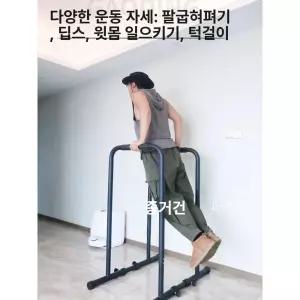 트레드밀 손잡이 접이식 워킹머신 러닝머신 워킹 보행기