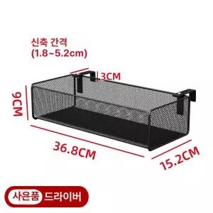 침대 걸이 수납함 짧은형 패브릭 침실 리모컨 짧은