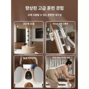 가정용 크롤링머신 재활 운동기구 베이지 워킹머신 복근