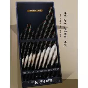 대형 찌보관함 민물낚시 수납 투명 막대찌 외경 수조통