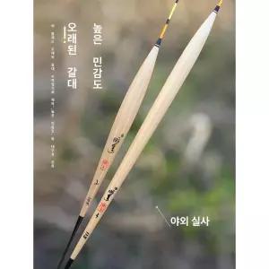 대형 찌보관함 민물낚시 막대찌 수납 외경 투명 수조통
