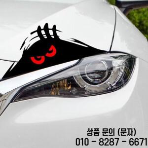 방수 스크래치 커버 자동차 셀프 접착 스티커 3D 큰 눈 스타일링 헤드라이트 장식