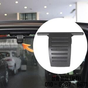 AUDI 호환 A6 C7 Q5 2012 201 자동차 창 패스너 액세서리 용 차양 커튼 버클 후크