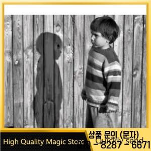 마크 엘슨   내 상상 속의 친구 트릭 (고품질 다운로드)
