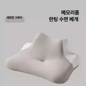 누워쉬는 눕쉼베개 다기능 낮잠 셀릭스 포근한 방수 퍼플