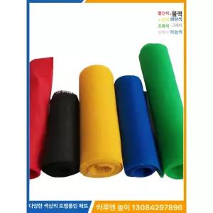 트램펄린 매트 점핑 야외 그물망 원형 미니트램폴린