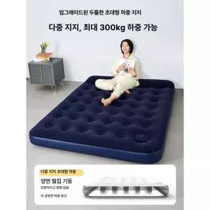 1인용 에어매트 실내용 자충매트 매트리스 매트차량