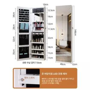 드레스룸 미러 미니 선반 틈새 원룸 장농 오픈형 키큰장