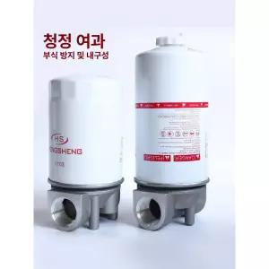 연료 경유 펌프 급유기 석유 기름이송용 자바라 이송