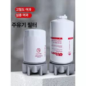 연료 경유 펌프 기름이송용 자바라 급유기 이송 석유