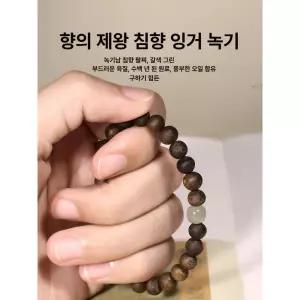 불교 염주 묵주 부처님 민족 침향나무 명상 대구 티베트