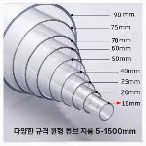 유리 캔들홀더 투명 유리홀더 실린더 쉐이드 슬리브 교체