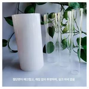 유리 캔들홀더 투명 유리홀더 교체 쉐이드 실린더 슬리브