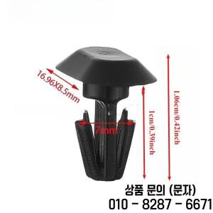 푸조 시트로엥 & 르노 도어 실링 클립 하단 테이프 10개 웨더 스트립 몰딩 패스너