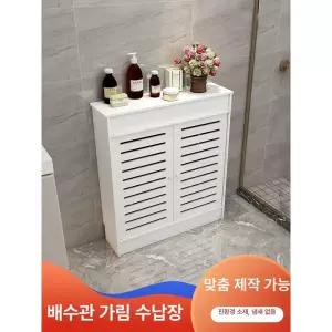 보일러 분배기 커버 구멍마개 배관 인테리어 밸브 발코니