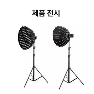 라이트 돔 조명 라이트돔 디퓨저 바운스 마그네틱 원형
