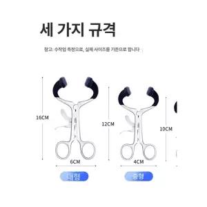 훈련 벌리기 턱관절 치과 개방 운동기구 액티베이터