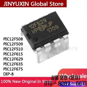 5Pcs 새로운 PIC12F629 I/P  I/P DIP 8 IC 도매
