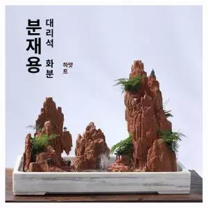 천연 수반 수석 연못 분지 직사각형 대리석 분재 돌구유