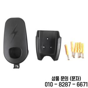 자동차 충전 케이블 정리기 벽걸이 커넥터 브래킷 차량 컨트롤 홀더 테슬라 호환모델 3 Y 액세서리