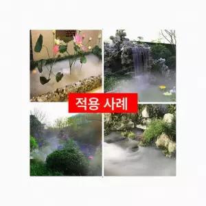 물안개 발생기 12구 실내 변압기 연무기 연못 제조기