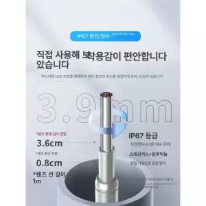 셀프 귀내시경 카메라 내시경 귀지제거 귓속 후비개 귀지