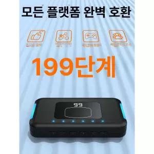 무선 오토 클리커 리모컨 휴대폰 택시지지기 클릭기