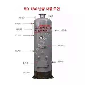화목 온수 온수기 난방 가정용 장작 증기 농축수량 배관