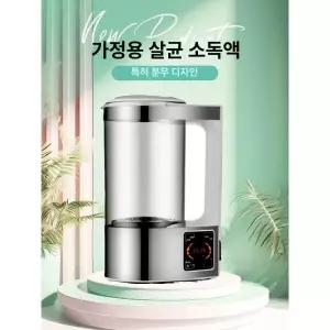 소독수 제조기 차아염소산수 소독기 가습형 생성