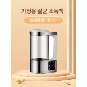소독수 제조기 차아염소산수 가습형 소독기 생성